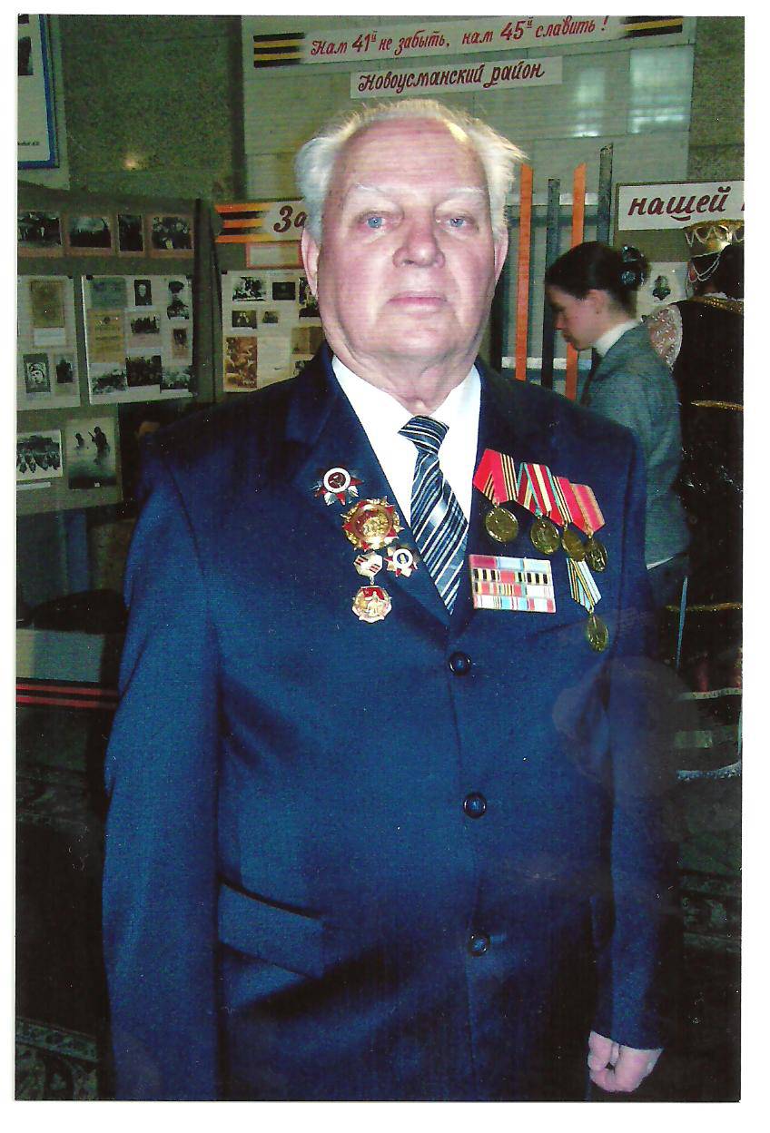 Попов Валентин Михайлович ветеран